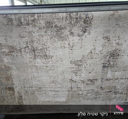 שטיח עם דוגמה מופשטת בגווני חום ואפור